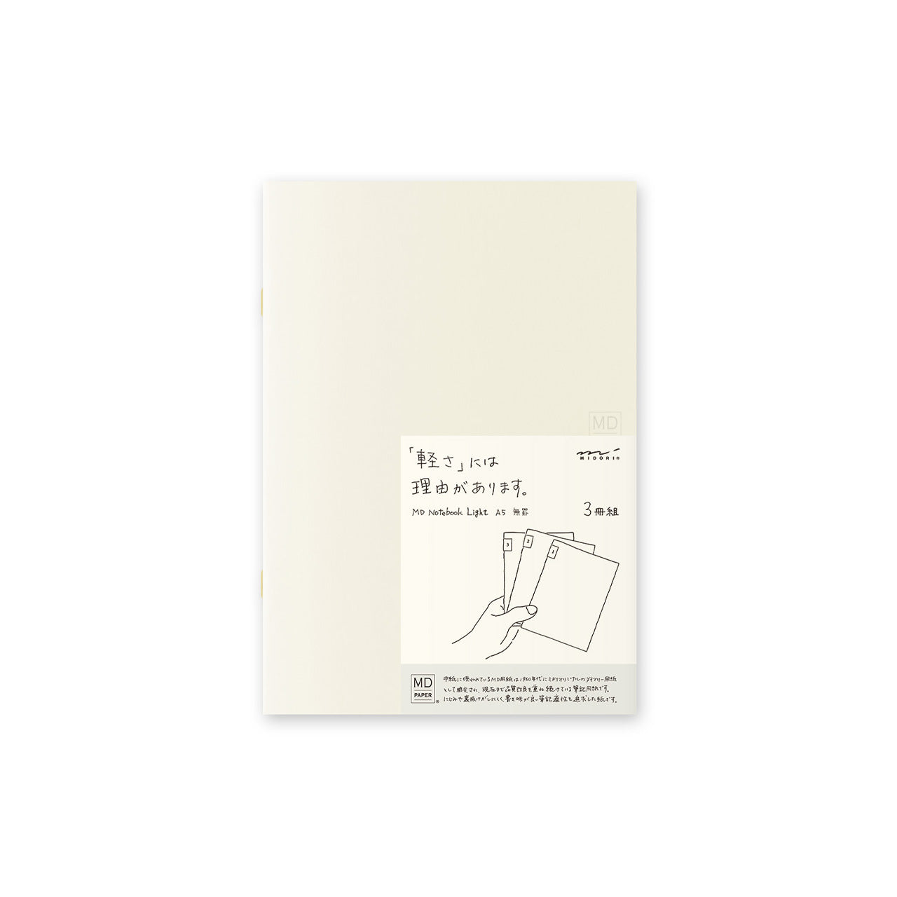 MD Notebook Light A5