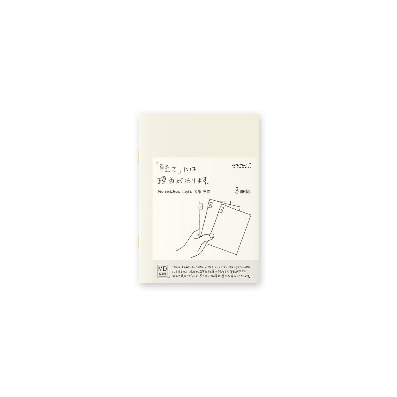 MD Notebook Light A6